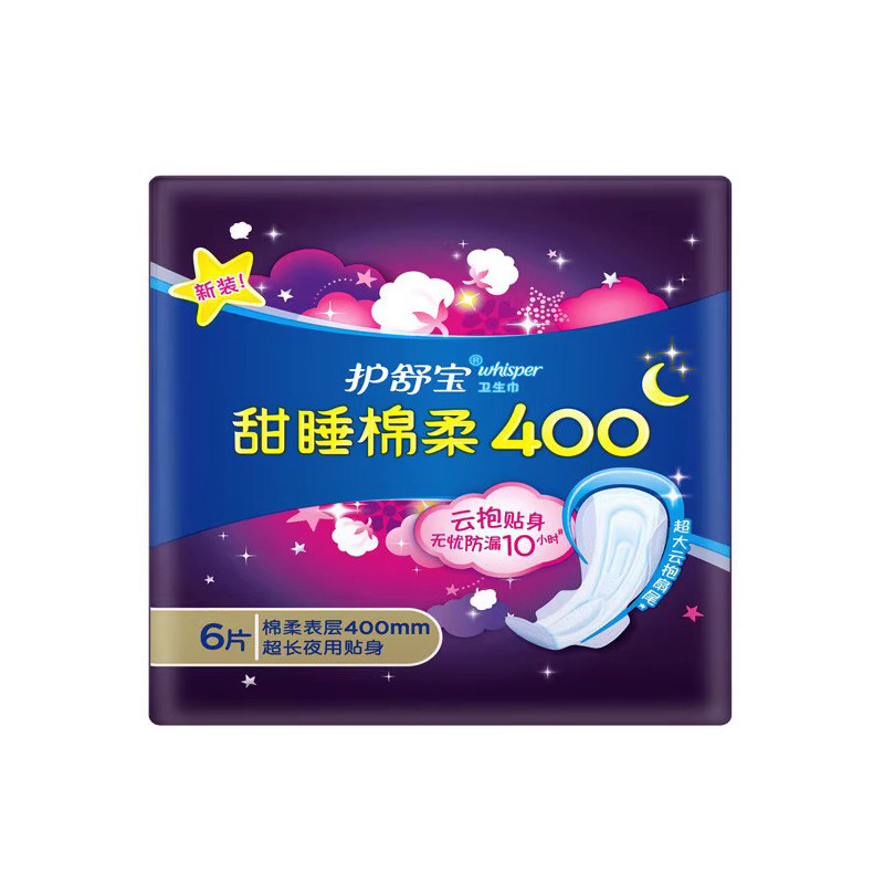 护舒宝甜睡棉柔表层夜用卫生巾