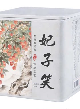 特级妃子笑品质榜第1名