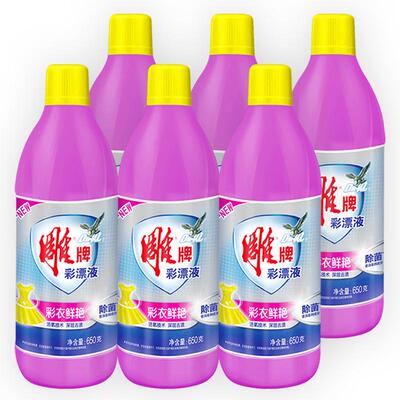 雕牌彩衣漂渍液6瓶活氧彩漂剂