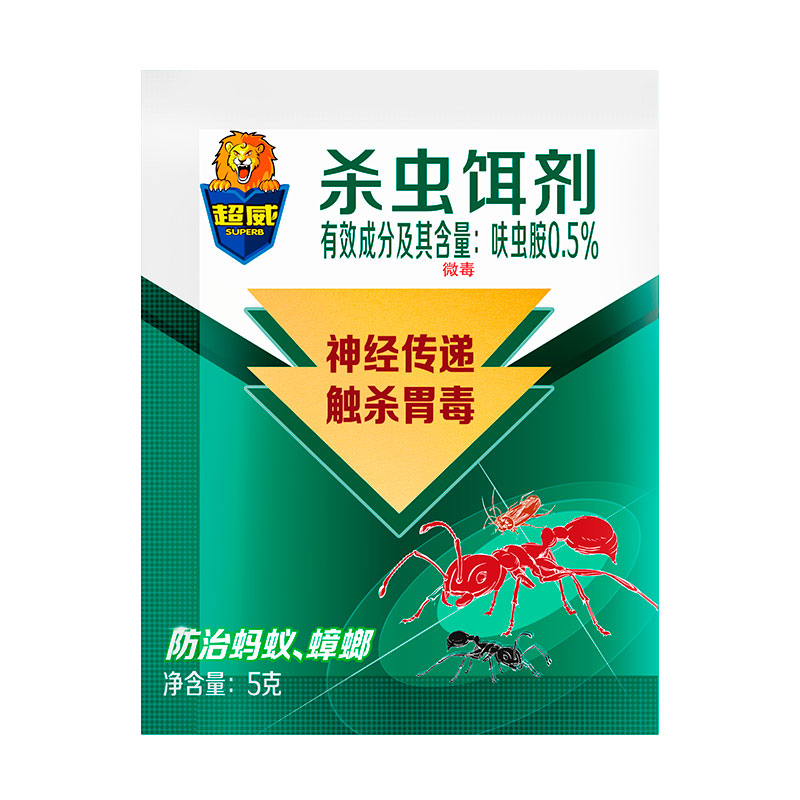 超威杀虫饵剂粉剂蚂蚁蟑螂呋虫胺杀虫剂（卫生农药）