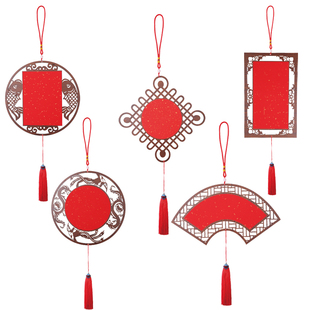 新中式木质镂空福卡挂件diy手写空白万年红对联纸书法专用春联红纸过年春节福字婚庆喜字斗方宣纸挂饰摆件