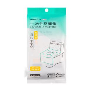 handsin瀚思一次性马桶垫加长加厚防水便携旅行酒店适用独立包装