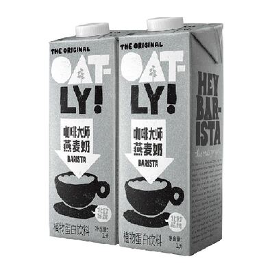 OATLY咖啡大师燕麦奶1L×2瓶