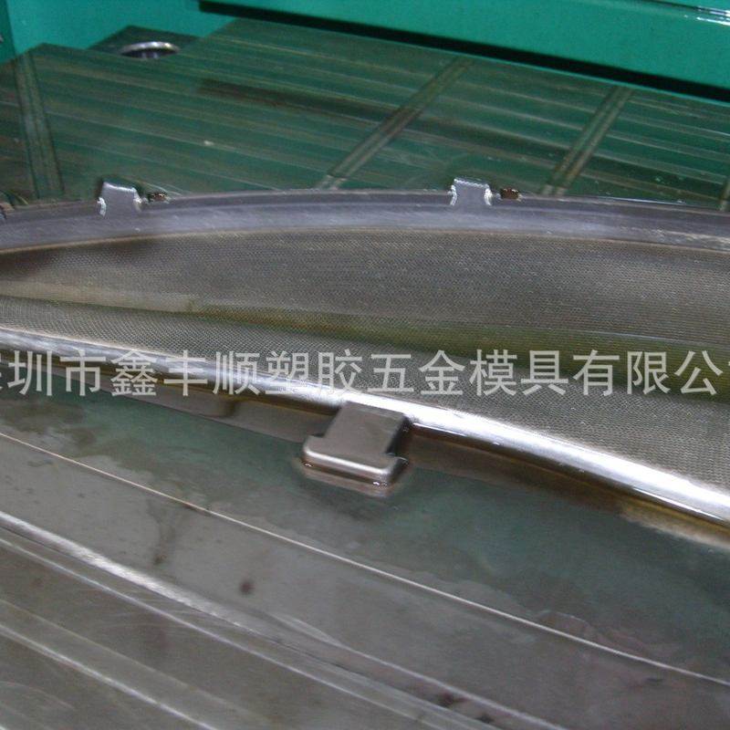 大型塑胶模具 汽车喇叭网格模具 网孔注塑模具加工 双色塑胶模具