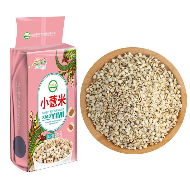 贵州兴仁500g小薏米薏仁米新农家