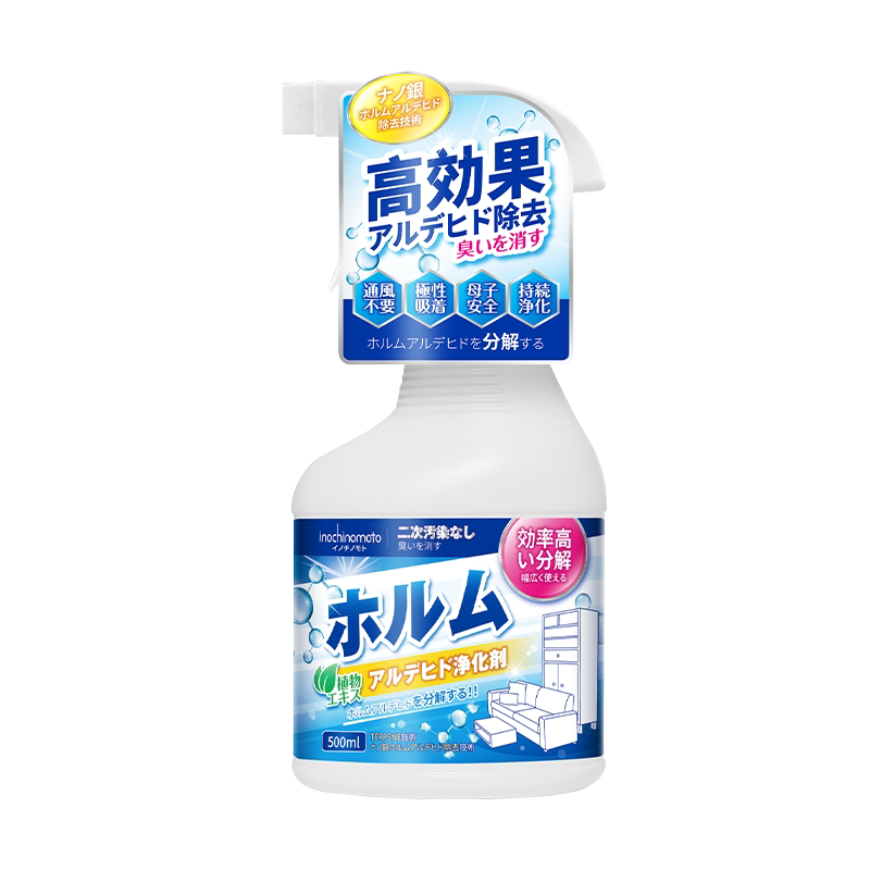 【进口品牌】INO纳卡林强效除醛