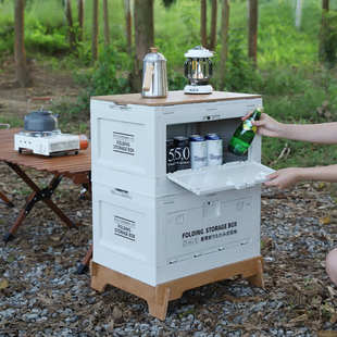 露营侧开收纳箱加厚可坐车载后备储物箱户外野餐大容量木盖折叠箱