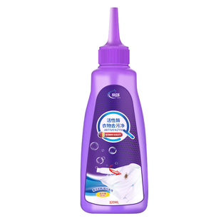 【德国专研】活性酶衣物去污剂去油渍衣服油迹神器白衣服去油王