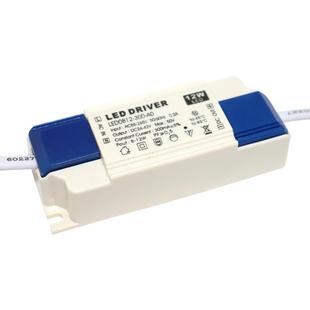 led灯驱动电源恒流无频闪变压器筒灯射灯天花灯吊灯镇流器隔离型