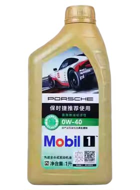 保时捷全系列专用原厂机油全合成