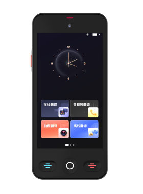 2026新款ai智能翻译机同声翻译器英语离线实时对话日韩语出国越南粤语旅游随身