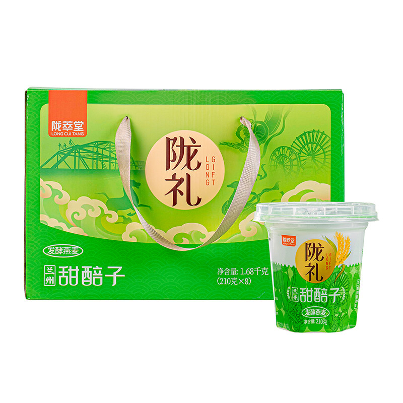 甜醅子礼盒210g*8罐礼盒装
