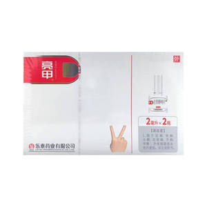 亮甲灰指甲专用药正品旗舰店特新效药根药治第药一名发黄增厚变色