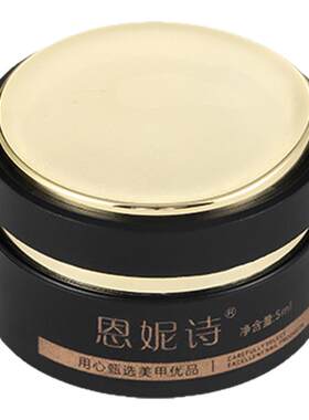 网红日式罐装火龙果色指甲油胶2026年新款流行乌梅子酱美甲店专用