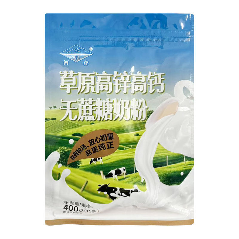 河套草原甄选奶粉袋装
