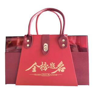 舅舅舅妈助力中高考男女生加油礼物金榜题名刻名字励志精美礼盒