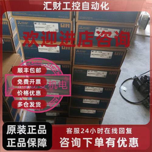 议价三菱伺服马达现货HF-SP152B/HF-SP152/HF-SP152BK 质保一年