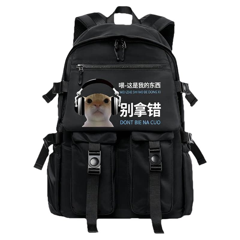 爆款歪嘴猫表情包初中小学四五六年级学生书包阿米诺斯沙雕潮流
