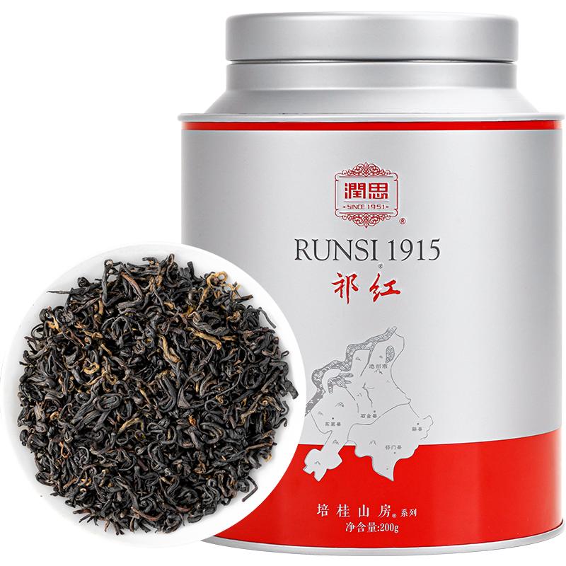 潤思祁門紅茶官方旗艦店原產(chǎn)地安徽正宗明前特級祁紅香螺毛峰