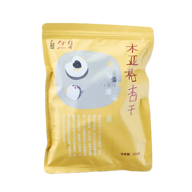 新疆特产自然集木亚格无核杏干