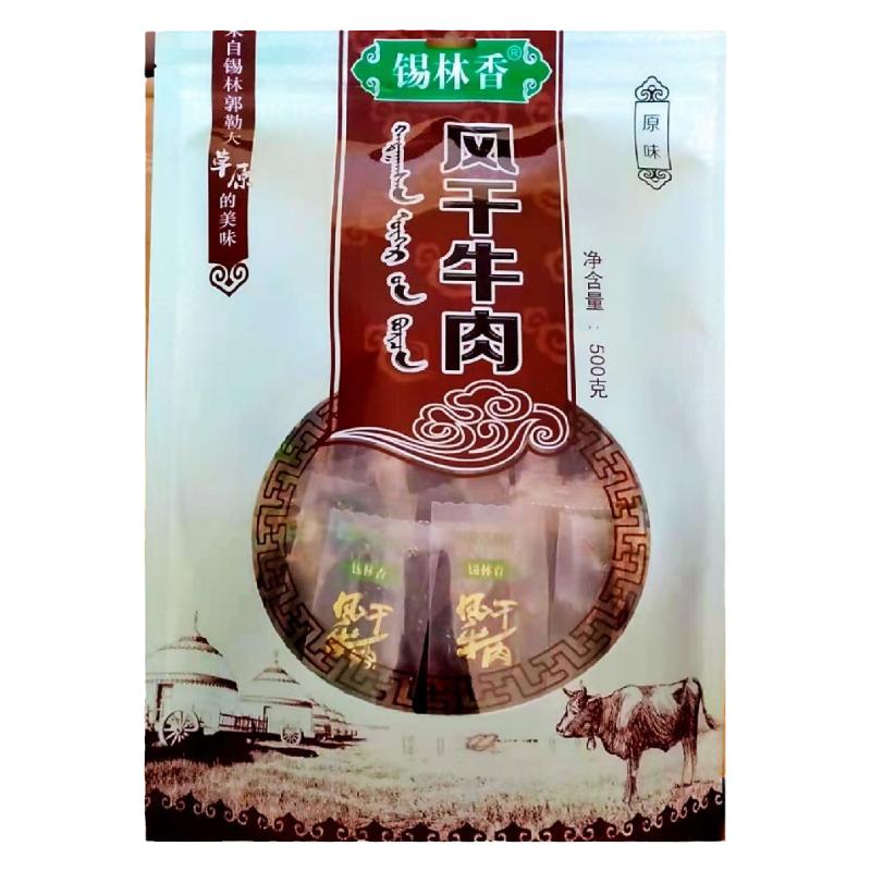 锡林香风干手撕牛肉干500g包邮