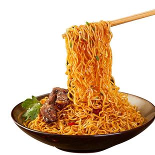 【好物体验专属】大家盛碗面整箱非油炸面条面食火锅早餐面饼
