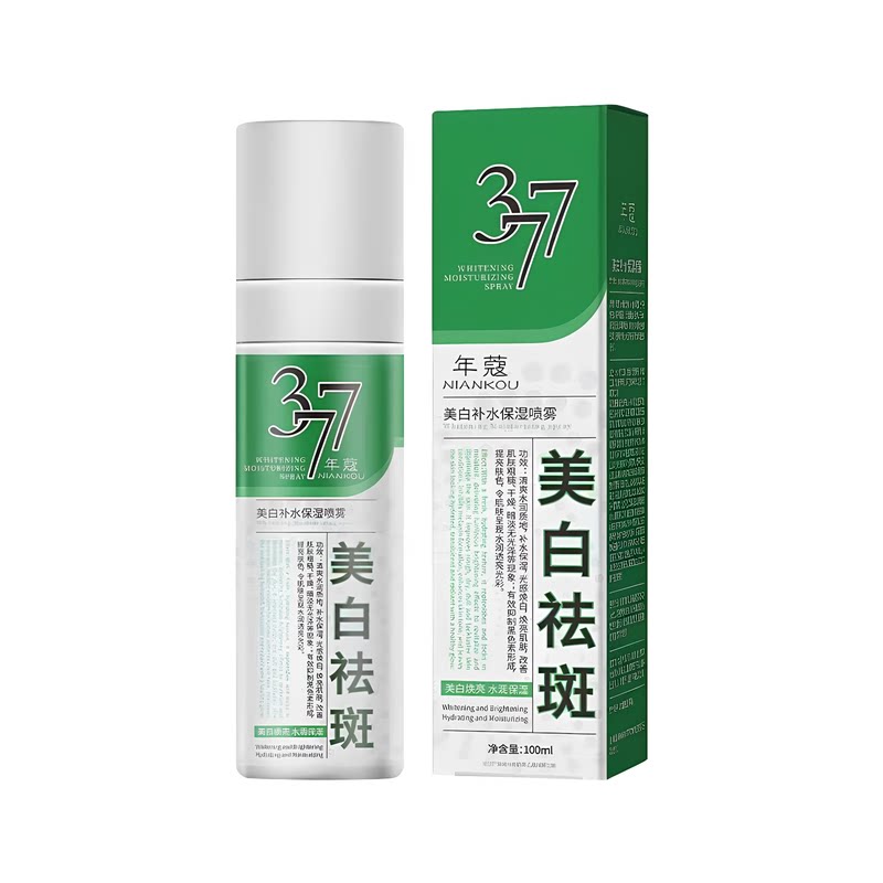 年蔻美白补水淡斑喷雾