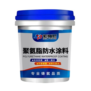 屋顶防水涂料补漏聚氨酯楼顶房墙堵漏王平房裂缝液材料防漏胶室外
