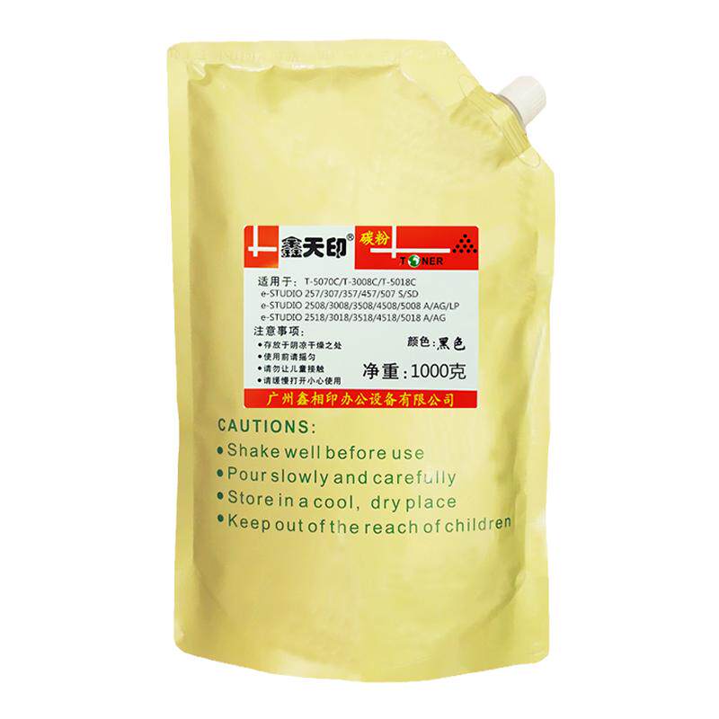 东芝257碳粉2528A墨粉3028粉盒