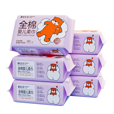 100%棉婴儿棉柔巾80抽