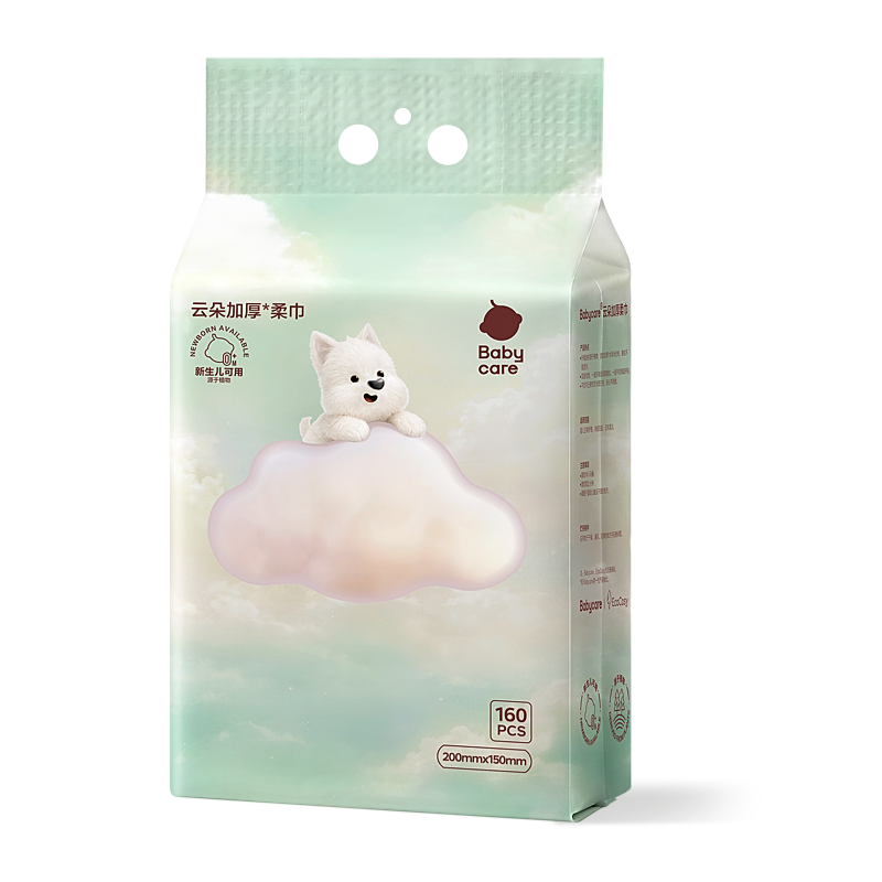 babycare西高地加厚柔巾一次性洗脸巾擦脸干湿两用亲肤洁面悬挂款 性擦实拍商品图
