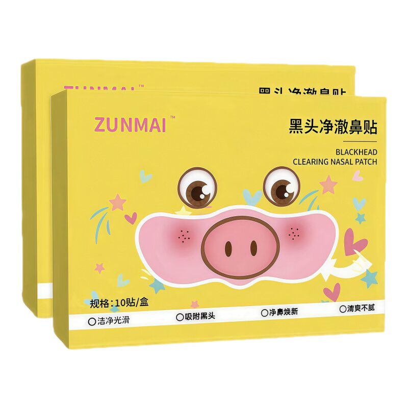 小猪去黑头鼻贴收缩毛孔去黑头