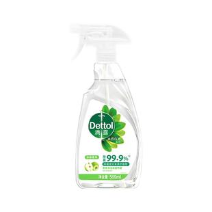 Dettol/滴露净粹青苹家居除菌喷雾儿童玩具除菌剂消毒家用