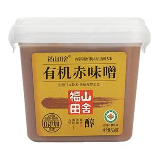 有机味噌酱白味增味汤速无零0食国产添加日式调料福山田舍炖炒瓶