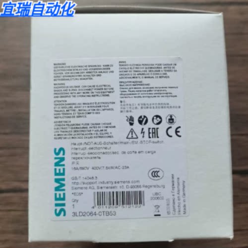 议价全新原装正品 SIEMENS西门子 3LD2064-0TB53 隔离开关 现货销
