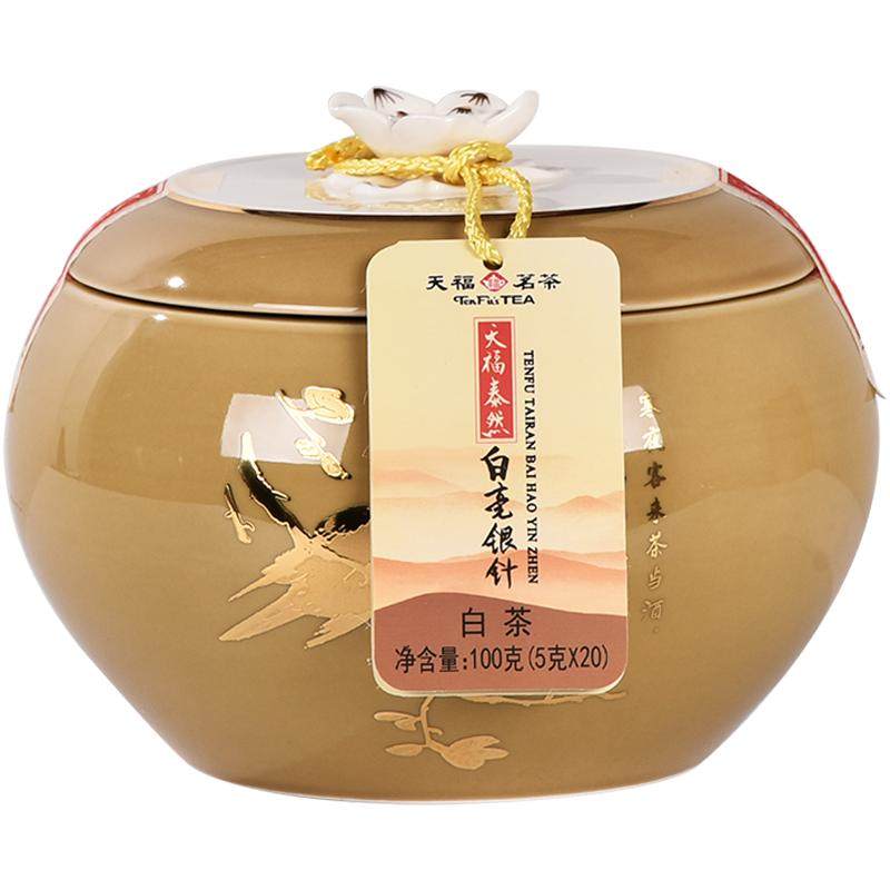 天福茗茶泰然特产100克白毫银针