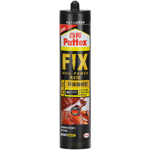 德国汉高百得免钉胶强力胶免打孔家用粘贴墙面固定瓷砖置物架胶水