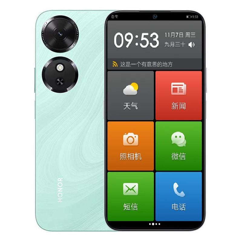 老人手机honor/荣耀 Play10C学生手机戒网瘾专用管控初高中生手机