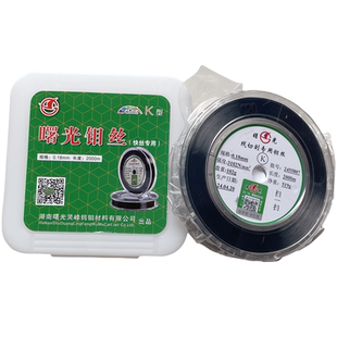 线切割钼丝/曙光钼丝/0.18mm2000米定尺足米耐磨抗大电流原厂正品