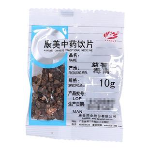 康美药业 益智仁 10g多规格海南中药饮片中药材抓配官方旗舰店铺