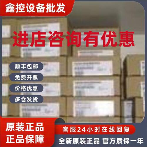 议价西门子CPU226中央处理器 6ES7 216-2BD23-0XB0 全新原装进口