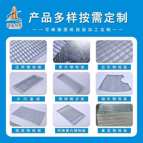 热镀锌压锁钢格板下水道不锈钢浸锌盖板热钢栅镀锌格格钢格板栅
