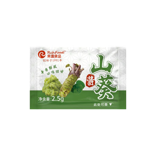 【GB10136】挪威法罗三文鱼刺身 蓝鳍金枪鱼刺身 可生食自行组套