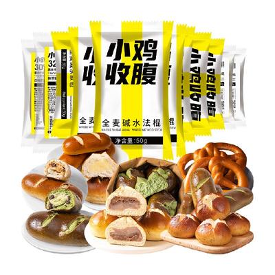 小鸡收腹碱水欧包面包850g×1箱