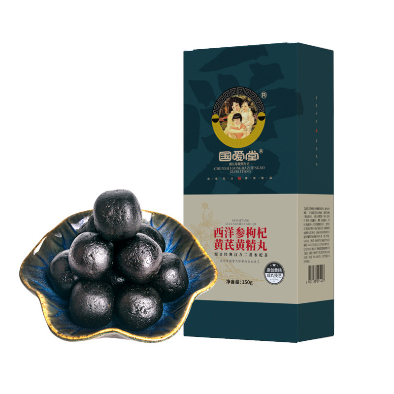国爱堂气血茶黄芪西洋参枸杞茶丸
