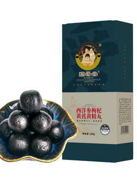 国爱堂气血茶黄芪西洋参枸杞茶丸