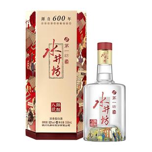水井坊臻酿八号52度558ml*1单瓶装 浓香型白酒