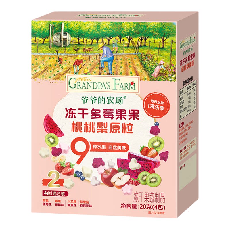 营养宝宝零食水果溶豆爷爷的农场