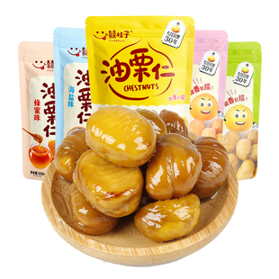 囍桂子油栗仁大包装500g甘栗仁板栗仁即食喜桂子河北迁西油栗零食