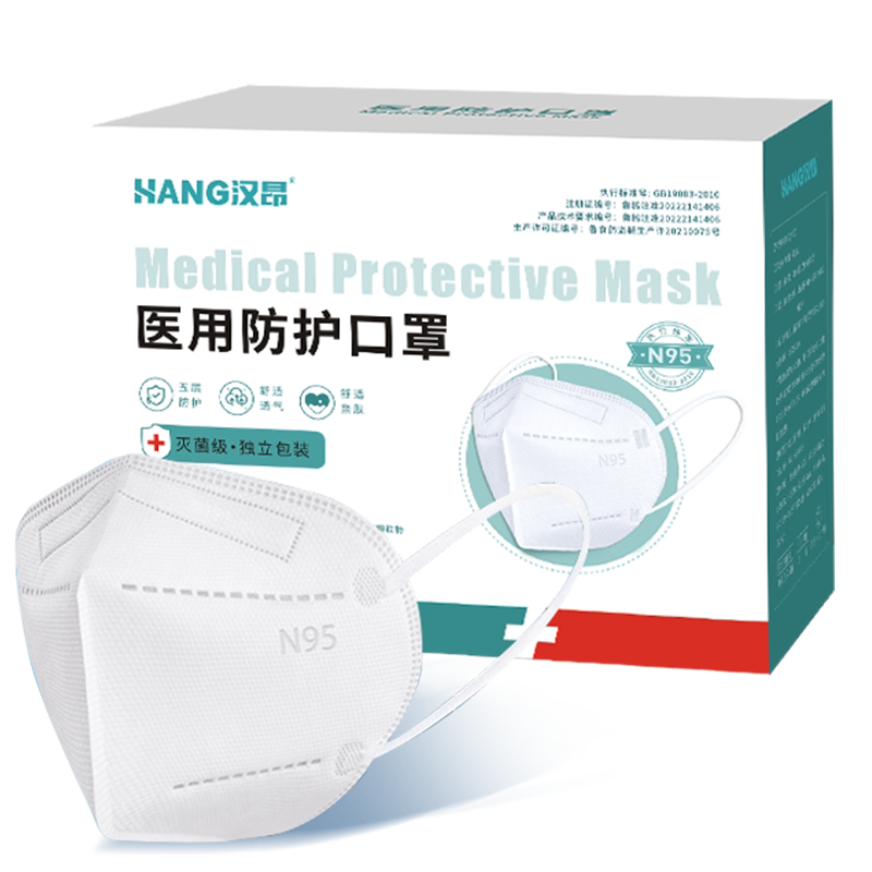 汉昂N95医用防护口罩灭菌透气防工业粉尘成人独立包装官方正品
